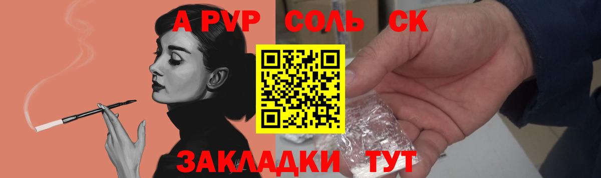 АМФЕТАМИН Ростов Великий