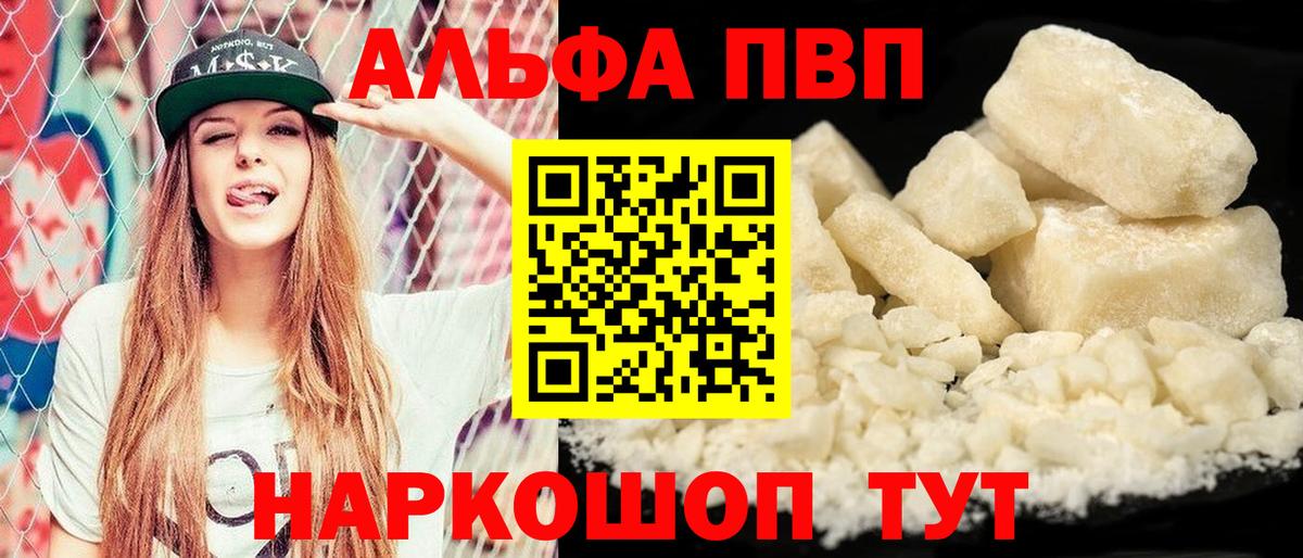 APVP СК КРИС Ростов Великий