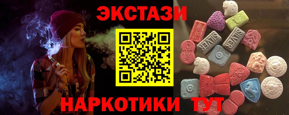 Ecstasy Philipp Plein  Вход с VPN  Ростов Великий 