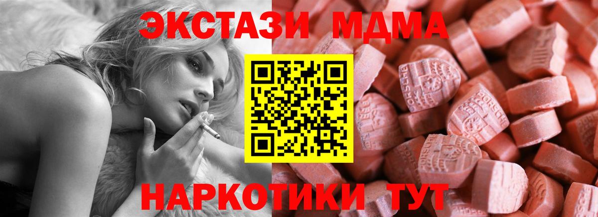 Ecstasy Дубай Ростов Великий