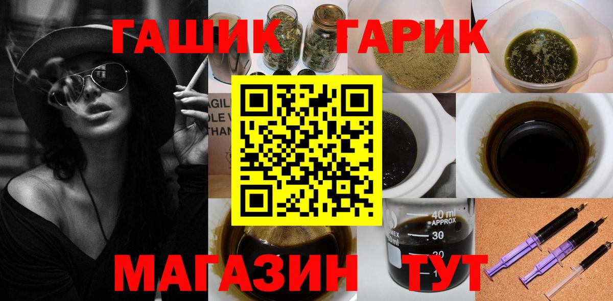 Ростов Великий  дарнет шоп  Гашиш  ГАШ ice o lator  Вход с VPN  ГАШИШ 40% ТГК 