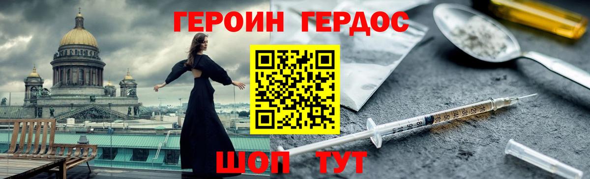 МЕФ кристаллы  Мефедрон  COCAIN  Вход с VPN  A PVP СОЛЬ   Ростов Великий  МАРИХУАНА 
