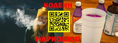кристаллы Волгодонск