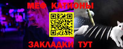 кристаллы Волгодонск