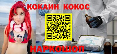 кокаин перу Волжский