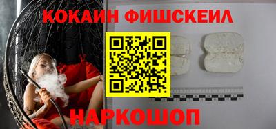 кристаллы Волгодонск