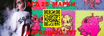 кокаин перу Волжский