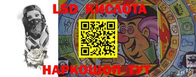 кокаин перу Волжский