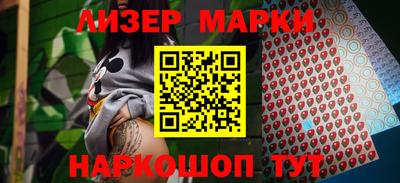 кокаин перу Волжский