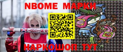марихуана Волжск