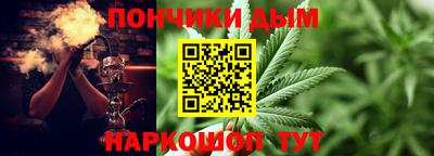 марихуана Волжск