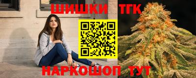 кристаллы Волгодонск
