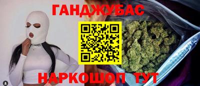 кристаллы Волгодонск