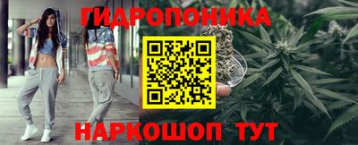 кристаллы Волгодонск
