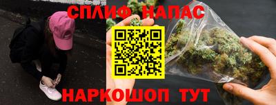 марихуана Волжск