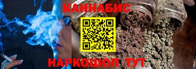 кристаллы Волгодонск