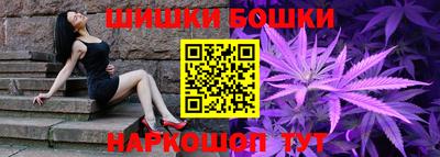 марихуана Волжск