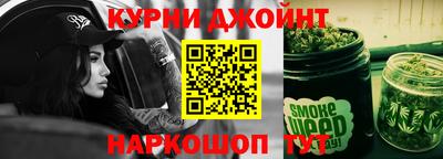 марихуана Волжск