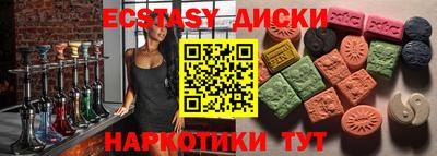кокаин перу Волжский