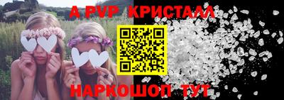 марихуана Волжск