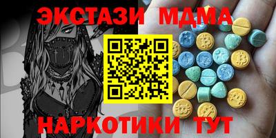 кристаллы Волгодонск