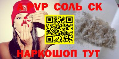 марихуана Волжск
