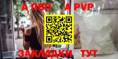 марихуана Волжск