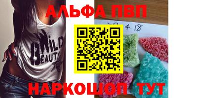 кокаин перу Волжский