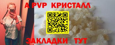 мефедрон мука Обнинск