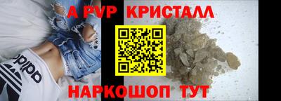кокаин перу Волжский