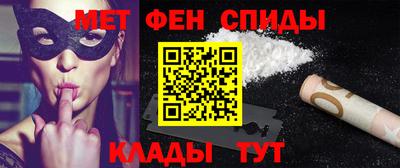кокаин перу Волжский
