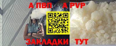 марихуана Волжск