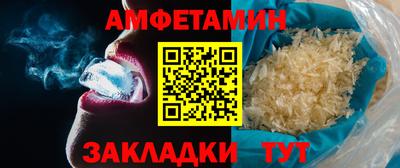 кокаин перу Волжский