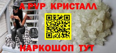 марихуана Волжск