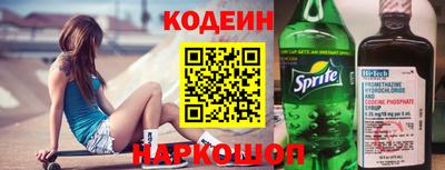 кристаллы Волгодонск