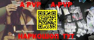 кристаллы Волгодонск