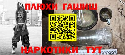 кокаин перу Волжский