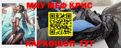 кокаин перу Волжский