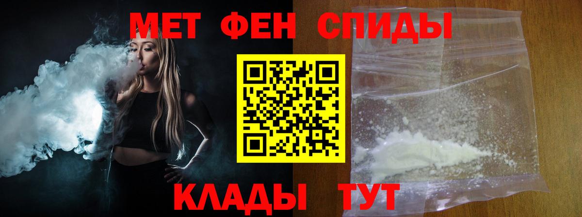 Ростов Великий  МЕТАМФЕТАМИН Декстрометамфетамин 99.9%  Вход с VPN 