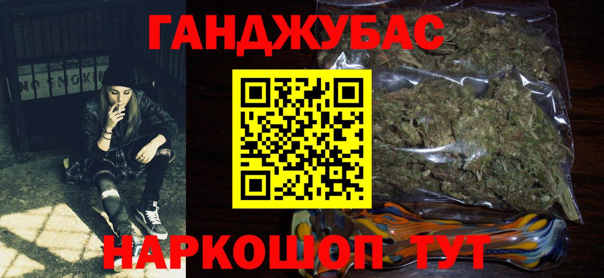 Бошки марихуана индика  Вход с VPN  Ростов Великий  Каннабис марихуана  Бошки марихуана SATIVA & INDICA 