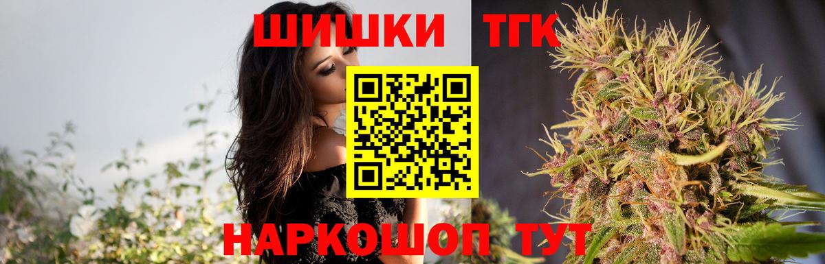 Шишки марихуана сатива Ростов Великий